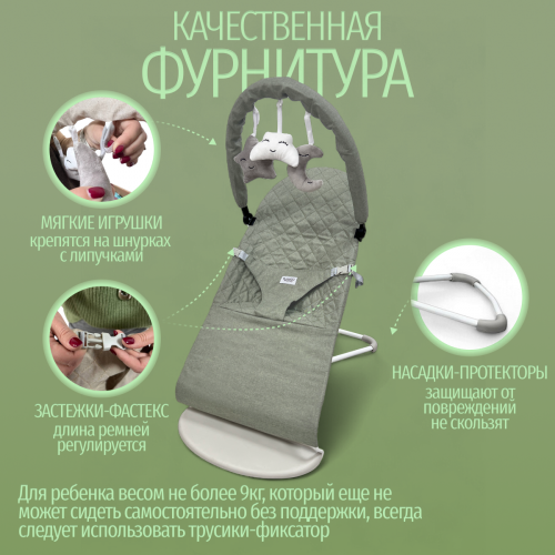 Детский шезлонг Bubago Momo BG 175-3 Оливковый