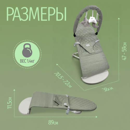 Детский шезлонг Bubago Momo BG 175-3 Оливковый