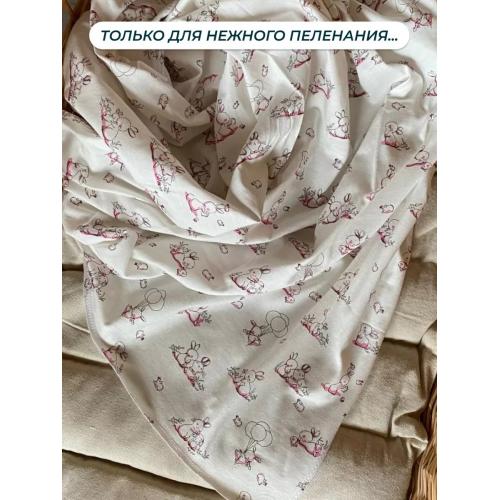 Пеленка трикотажная 5 шт Красотулечка (ТМ Пеленкино)