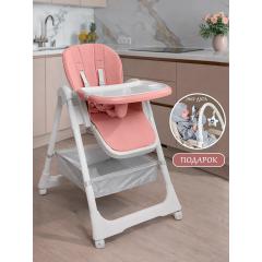 Стульчик для кормления Martin Noir TODY LUX Coral Pink (Тоди Люкс Розовый)