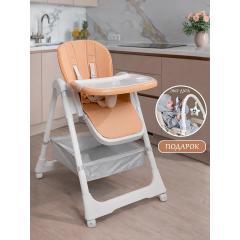 Стульчик для кормления Martin Noir TODY LUX Pale Beige (Тоди Люкс Бежевый)