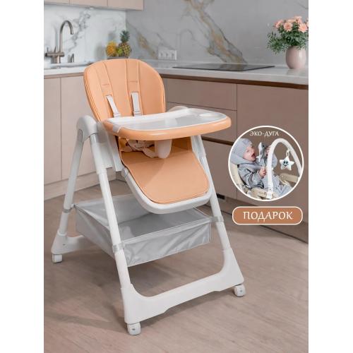 Стульчик для кормления Martin Noir TODY LUX Pale Beige (Тоди Люкс Бежевый)