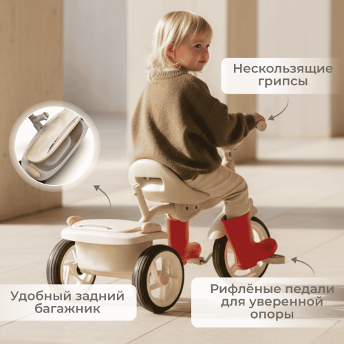 Детский велосипед BubaGo Jerry (Ручка-толкатель, фара. Складной) бежевый