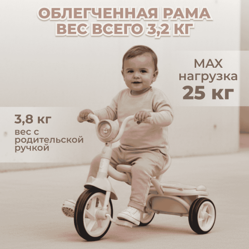 Детский велосипед BubaGo Jerry (Ручка-толкатель, фара. Складной) розовый