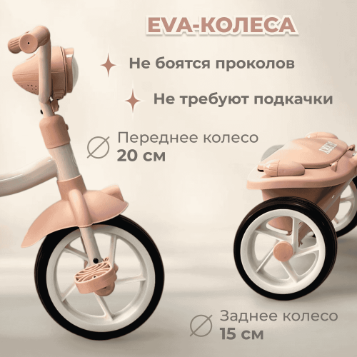 Детский велосипед BubaGo Jerry (Ручка-толкатель, фара. Складной) розовый