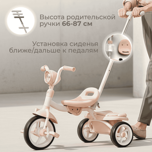 Детский велосипед BubaGo Jerry (Ручка-толкатель, фара. Складной) розовый