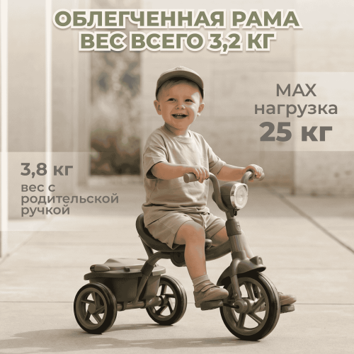 Детский велосипед BubaGo Jerry (Ручка-толкатель, фара. Складной) зеленый