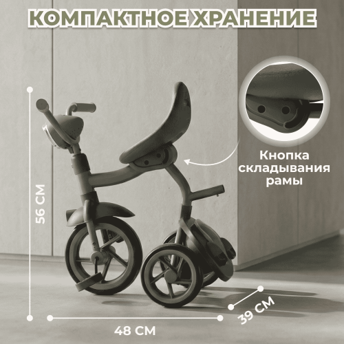 Детский велосипед BubaGo Jerry (Ручка-толкатель, фара. Складной) зеленый