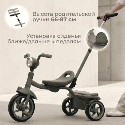 Детский велосипед BubaGo Jerry (Ручка-толкатель, фара. Складной) зеленый