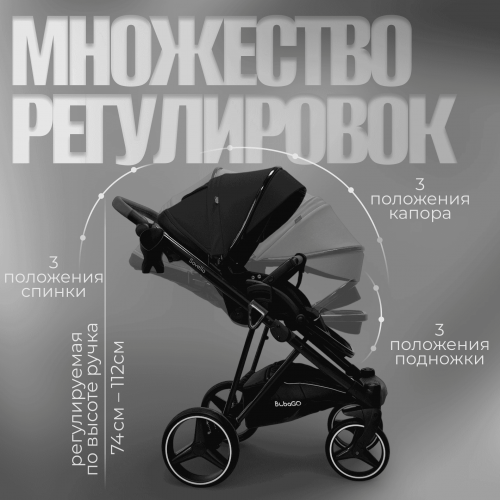 Коляска Bubago Savella 3в1 BG 199-1 Черный