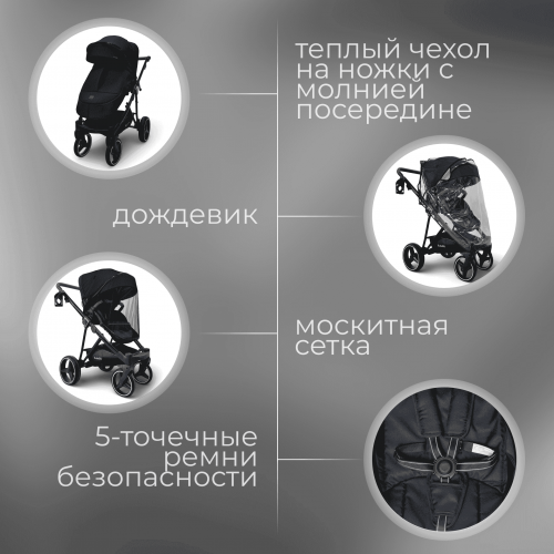 Коляска Bubago Savella 3в1 BG 199-1 Черный