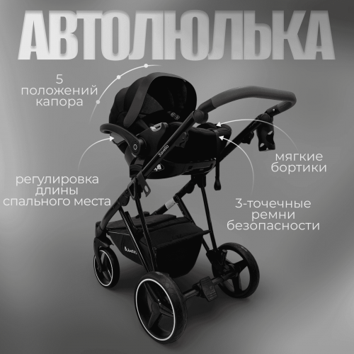 Коляска Bubago Savella 3в1 BG 199-1 Черный