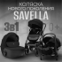 Коляска Bubago Savella 3в1 BG 199-1 Черный
