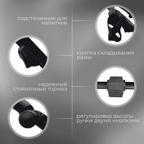 Коляска Bubago Savella 3в1 BG 199-1 Черный