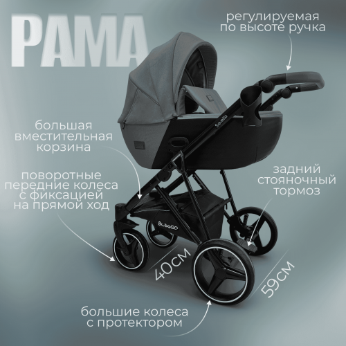 Коляска Bubago Savella 3в1 BG 199-2 Серый