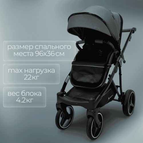 Коляска Bubago Savella 3в1 BG 199-2 Серый