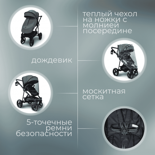 Коляска Bubago Savella 3в1 BG 199-2 Серый