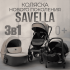 Коляска Bubago Savella 3в1 BG 199-3 Бежевый