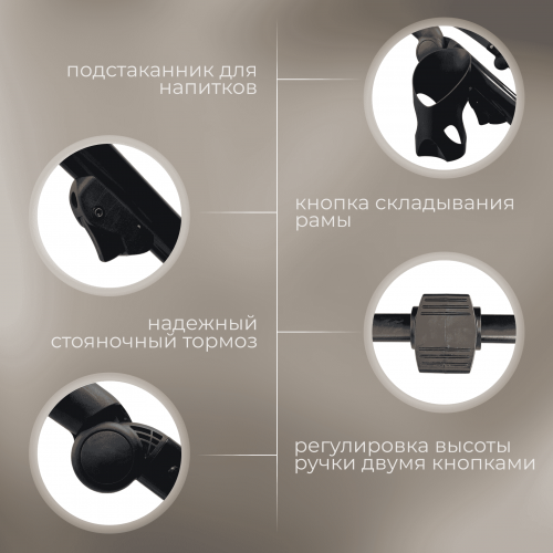 Коляска Bubago Savella 3в1 BG 199-3 Бежевый