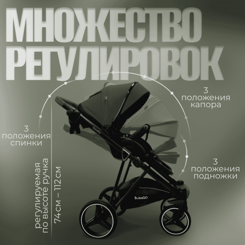 Коляска Bubago Savella 3в1 BG 199-4 Изумрудный