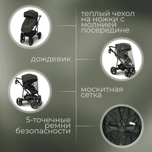 Коляска Bubago Savella 3в1 BG 199-4 Изумрудный