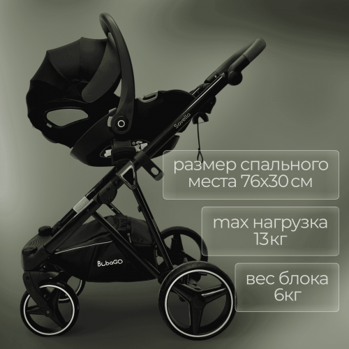 Коляска Bubago Savella 3в1 BG 199-4 Изумрудный