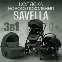 Коляска Bubago Savella 3в1 BG 199-4 Изумрудный