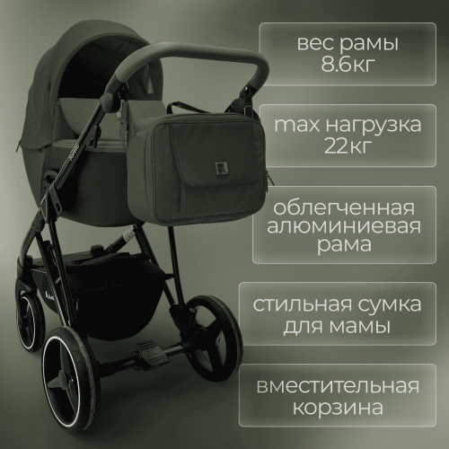 Коляска Bubago Savella 3в1 BG 199-4 Изумрудный