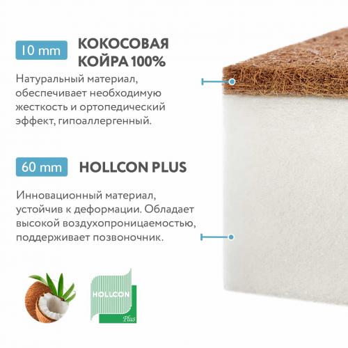 Комплект кроватка + матрас Plitex Юниор 3190111-6-3 Белый-бук