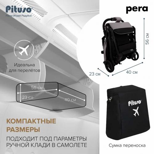 Коляска прогулочная Pituso Pera Devine Cocoa / рама carbon / PU (блок колес) X-33/БК/Devine Cocoa