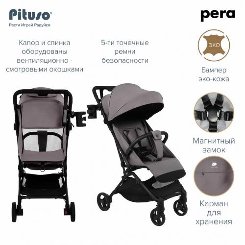 Коляска прогулочная Pituso Pera Devine Cocoa / рама carbon / PU (блок колес) X-33/БК/Devine Cocoa