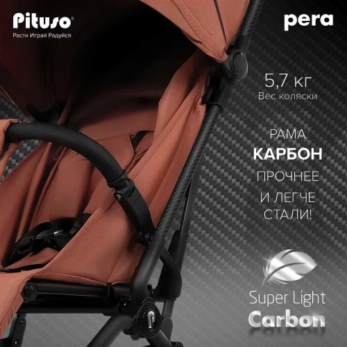 Коляска прогулочная Pituso Pera Coffee / рама carbon / PU (блок колес) X-33/Coffee