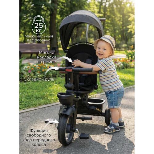 Трехколесный велосипед с ручкой Pituso Elite Pro / HM-618 (серый) / HM-618-Grey