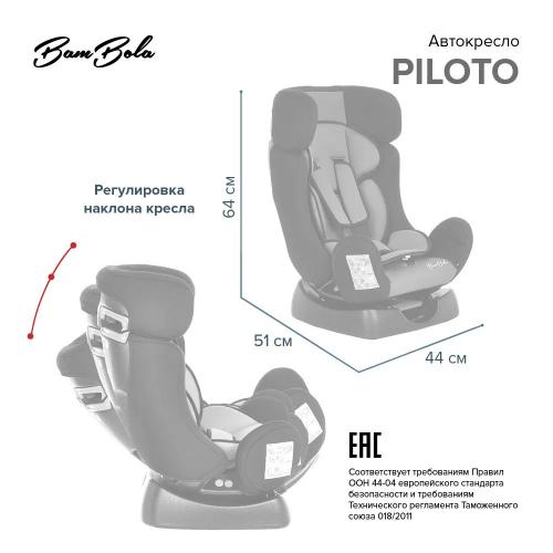 Автокресло Bambola Piloto 0-25 кг Черный/Серый KRES3449