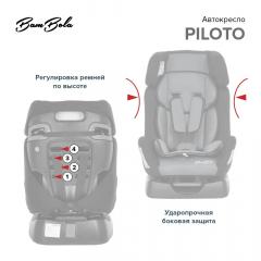 Автокресло Bambola Piloto 0-25 кг Черный/Серый KRES3449