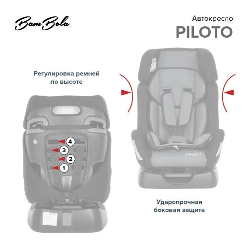 Автокресло Bambola Piloto 0-25 кг Черный/Серый KRES3449