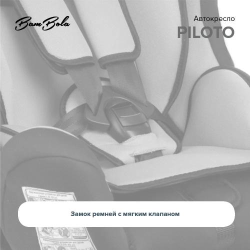Автокресло Bambola Piloto 0-25 кг Черный/Синий KRES3448