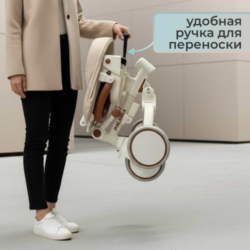 Детский велосипед Bubago Malanka BG 211-1 Бежевый (белая рама)