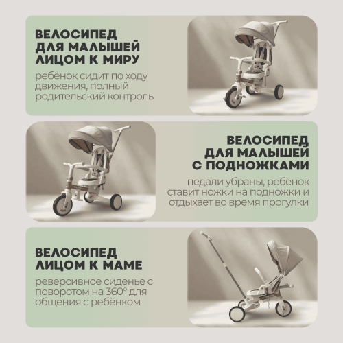 Детский велосипед Bubago Malanka BG 211-2 Коричневый (коричневая рама)