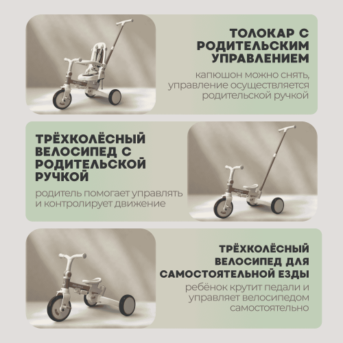 Детский велосипед Bubago Malanka BG 211-2 Коричневый (коричневая рама)