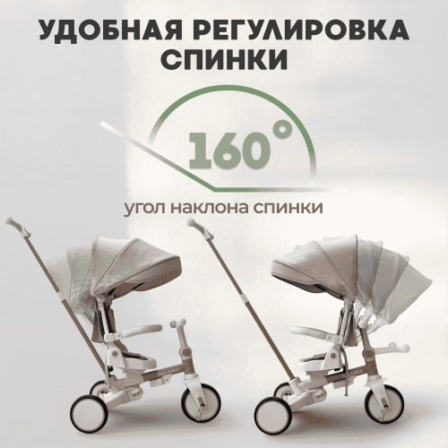 Детский велосипед Bubago Malanka BG 211-2 Коричневый (коричневая рама)