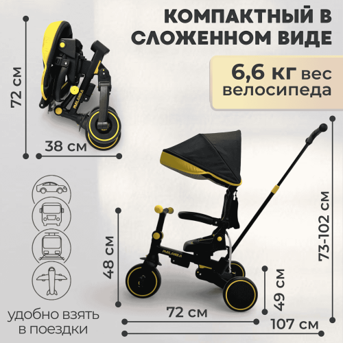 Детский велосипед Bubago Malanka BG 211-3 Черный (чёрно-жёлтый)