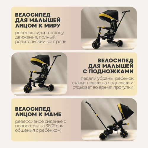 Детский велосипед Bubago Malanka BG 211-3 Черный (чёрно-жёлтый)