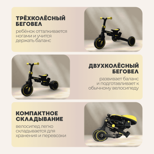 Детский велосипед Bubago Malanka BG 211-3 Черный (чёрно-жёлтый)