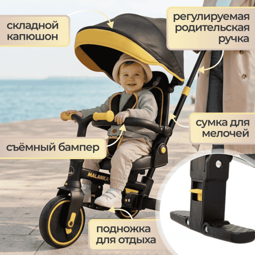 Детский велосипед Bubago Malanka BG 211-3 Черный (чёрно-жёлтый)