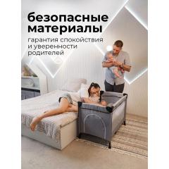 Манеж Martin noir Nearby Mini Cozy Grey (опускной борт, 2 уровня, 90х50 см) светло-серый