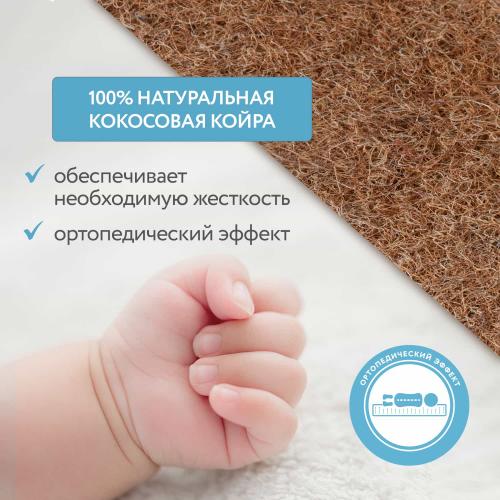 Матрас в коляску Plitex Premiata 76х34