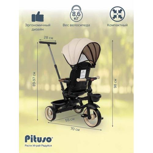 Трехколесный велосипед с ручкой Pituso Elite Pro / HM-618 (бежевый) / HM-618-Beige