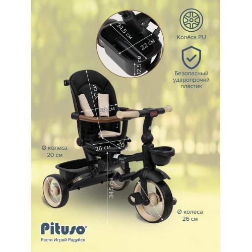 Трехколесный велосипед с ручкой Pituso Elite Pro / HM-618 (бежевый) / HM-618-Beige