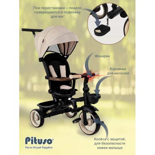 Трехколесный велосипед с ручкой Pituso Elite Pro / HM-618 (бежевый) / HM-618-Beige